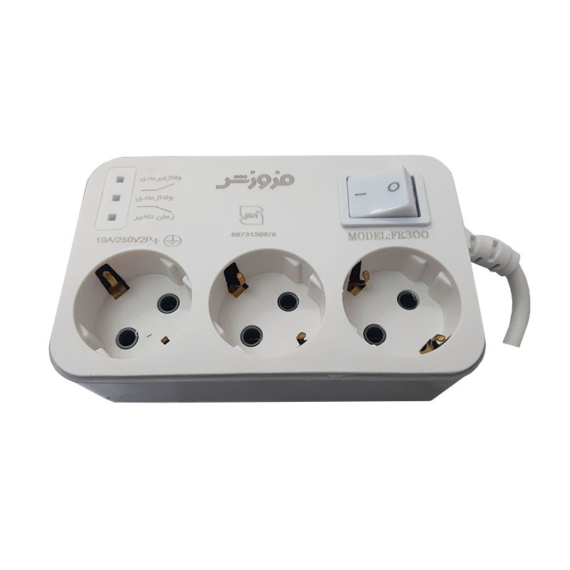 محافظ ۳ خانه ارت دار فروزش  یخچال FR300